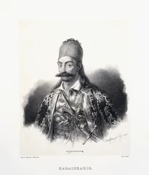 Georgios Karaiskis (grekisk hjälte)