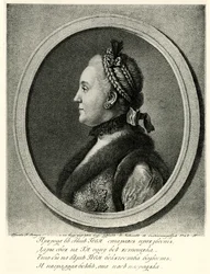 Rengör II.