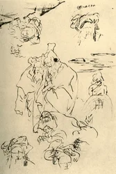 Orientalernas figurer och huvuden, mitten av 1700-talet, 1928