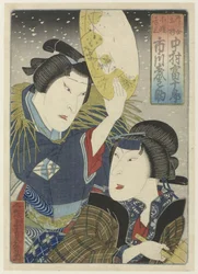 Kichiza och Osugi i snön