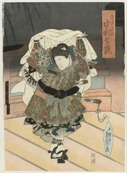 Nakamura mår bra Als Ushiwakamaru