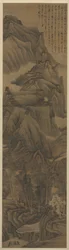 Landskap i stil med Dong Yuan och Juran, ca. 1650.