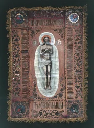 Altartyg, från Grekland (textil)