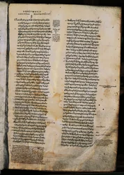 Republiken, av Platon (428 f.Kr.-348 eller 427 eller 347 f.Kr.), incipit (början), grekiskt manuskript