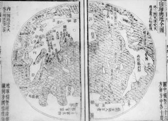 Komplett karta över berg och hav Shanhai Yudi Quantu