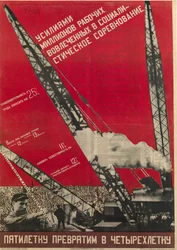 Planification sv URSS - Vi ska förvandla femårsplanen till en fyraårsplan - Klutsis, Gustav (1895-1938) - 1930 - Färglitografi - 105x73 - Russian National Library, St. Petersburg