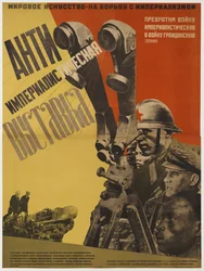 Antiimperialistisk utställning, 1931.