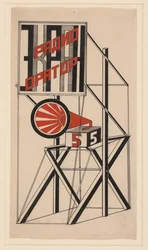 Design för högtalare nr 5, 1922