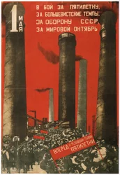 Första maj. Anslut er till kampen för femårsplanen, 1931