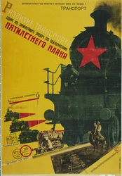 Transportens utveckling, femårsplanens affisch, 1929