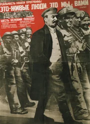Verkligheten i vårt program är Real People: Its You and Me-affisch, 1931