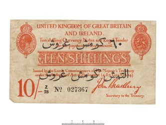 Storbritanniens banksedel, 1915