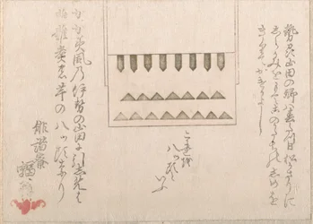 En sorts religiös pappersdekoration, 1700-1800-talet.