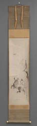 Bull and Rider, tidigt 1600-tal och slutet av 1800-talet (Hängande rulle: bläck på papper)