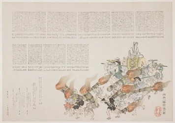 Fest vid Kot Hachiman-helgedomen, 1844 (färgtryck)