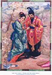 "Är du en människa Var kom du ifrån" (ur Oyayubi-Kotaro, den japanska Tummen) (litografi)