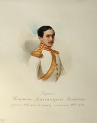 Porträtt av Platon Alexandrovich Voeykov 1828-1855 från albumet med de kejserliga hästvakterna, 1846-1849