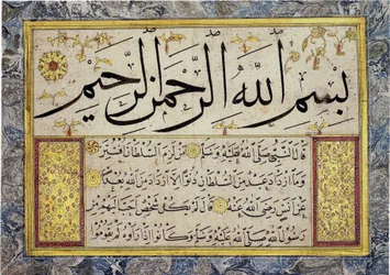 Albumblad från en Murakka av Hafiz Osman (MIK I.1985.11.1)
