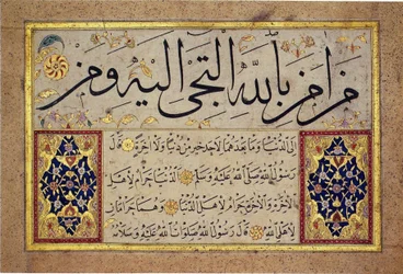 Albumblad från en Muraqqa av Hafiz Osman (MIK I. 1985.11.9)