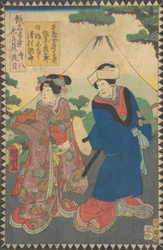 Akt ゔii Dai Hachidanme: ac och rs-bandet Hikosaburo V Som Honzos fru. . . , 1862 Bunkyu 2, 6:e mån.