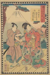 Act wa dai nanadanme: ac och rs Kataoka Nizaemon wa ii som oboshi yura. . . , 1862 Bunkyu 2, 6:e mån.