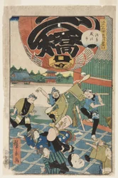 av. 50, tea garden d (slutet), årets slut phi r på asakusa (asakusa toshino 1)