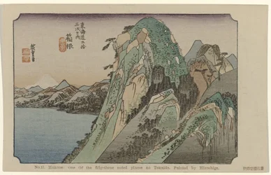 Hakone Nr 11. Hakone: en av de femtiotre uppmärksammade platserna på Tokaido. Målad av Hiroshige (titel på objekt) De Tôkaidô van Hiroshige (serietitel) Hiroshige no fude Tôkaidô (serietitel på objekt)