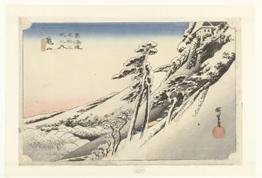 Kameyama, en beskrivning av snöval Kamayama, Yukibare (titel på objekt) De 53 stations van de Tokaido (serietitel) Tokaido gojusan tsugi no uchi (serietitel på objekt)