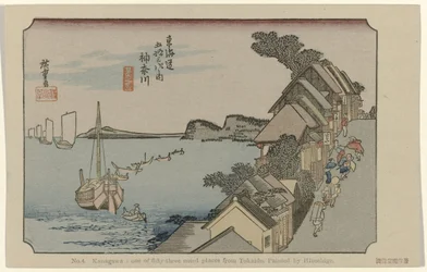 Kanagawa Nr 4. Kanagawa: en av de femtiotre uppmärksammade platserna från Tokaido. Målad av Hiroshige. (titel på objekt) De Tôkaidô van Hiroshige (serietitel) Hiroshige no fude Tôkaidô (serietitel på objekt)
