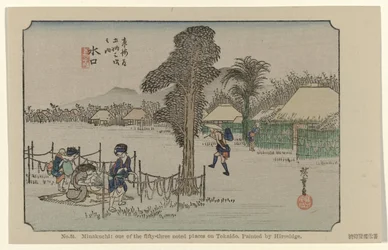 Minakuchi Nr 51. Minakuchi: en av de femtiotre uppmärksammade platserna på Tokaido, målad av Hiroshige (titel på objektet) De Tôkaidô van Hiroshige (serietitel) Hiroshige no fude Tôkaidô (serietitel på objekt)