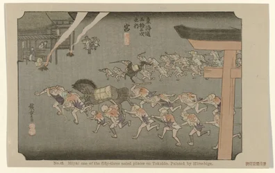Miya Nr 42. Miya: en av de femtiotre uppmärksammade platserna på Tokaido, målad av Hiroshige (titel på objektet) De Tôkaidô van Hiroshige (serietitel) Hiroshige no fude Tôkaidô (serietitel på objekt)