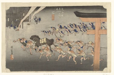 Miya, Shinto-ceremoni vid Atsuta-helgedomen Miya, Atsuta shinji (titel på objekt) De 53 stationerna i Tokaido (serietitel) Tokaido gojusan tsugi no uchi (serietitel på objekt)