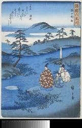 Noji, i Omi County Omi Noji (titel på objekt) Sex juvelfloder i olika provinser (serietitel) Shokoku Mu Tamagawa (serietitel på objekt)