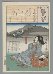 Ogura Imitation of the Hundred Poems (serietitel)