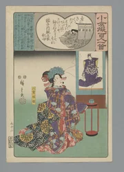 Ogura Imitation of the Hundred Poems (serietitel)