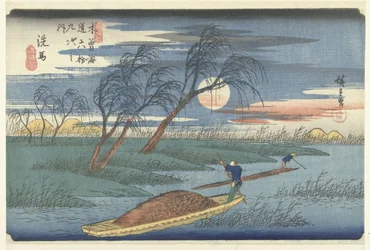 Seba 69 s Kisokaido Rokujutsugi no Uchi
