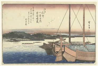 Solnedgång på Shiba beach Shibaura no seiran (titel på objekt) Åtta vyer av Edo-området (serietitel) Edo kinko hakkei no uchi (serietitel på objekt)
