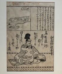 Minamoto no Yoshishige, illustration ur boken Hundra stora krigardiktare