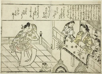 Shintokumaru Dancing before Oto Hime, från den illustrerade boken "Collection of Pictures of Beautys (Bijin e-zukushi)"