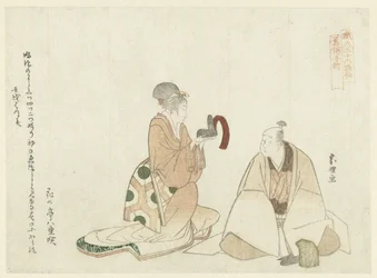 The Maker of Court-kepsar