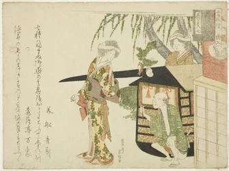 Nr 7: Brudprocessionen (Koshi-iri), från serien "Musernas bröllop (Nezumi no yome-iri)"
