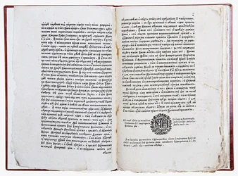 Dubbel sida av Theophan Prokopovichs avhandling Sanning om monarkernas vilja, 1722