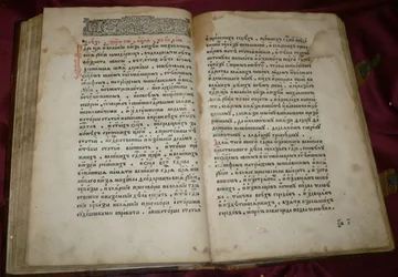 Katedrallagens juridiska kod för tsaren Alexis I Mikhailovich av Ryssland, 1649