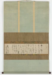 Manuskriptbrev, Edo-period, ca. 1627-37.