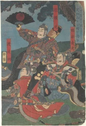 Yoshimitsu vid Ashigara Pass, Sagami