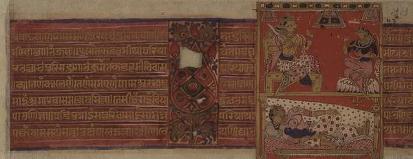 Folio 43 (Rev) daterad VS 1496 (1439) Födelsen av Jaina Tirthankara Neminatha Kalpasutra, Mandu, Madyha Pradesh