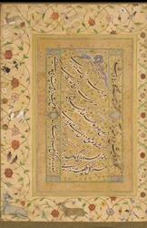 Folio från Late Shahjahan Album (A Poem by Amir Shahi) Indien, Mughal-dynastin (ogenomskinlig akvarell, bläck och guld på papper)