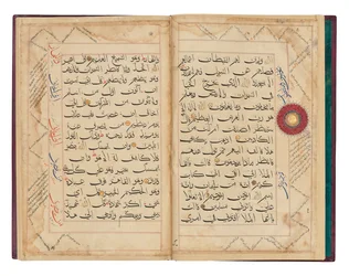 Folianter från en monumental Bihari-koran, Sultanatet Indien, troligen 1400-talet (bläck på papper)