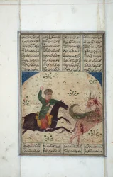Ryttare jagar en leogriff, ca 1450 (ogenomskinlig wc på papper)