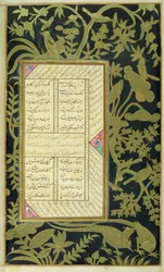 I. 20,f.150v Panj Ganj av Jami, c.1603
